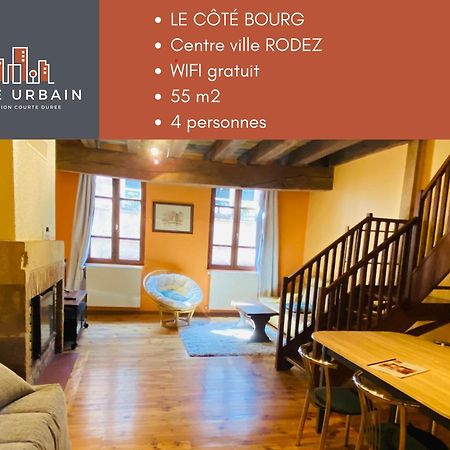 רודז Gite Urbain - Cote Bourg מראה חיצוני תמונה